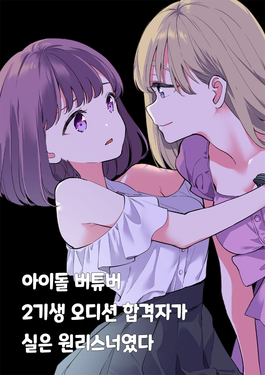 보루토]여캐들 변천사 이미지 2