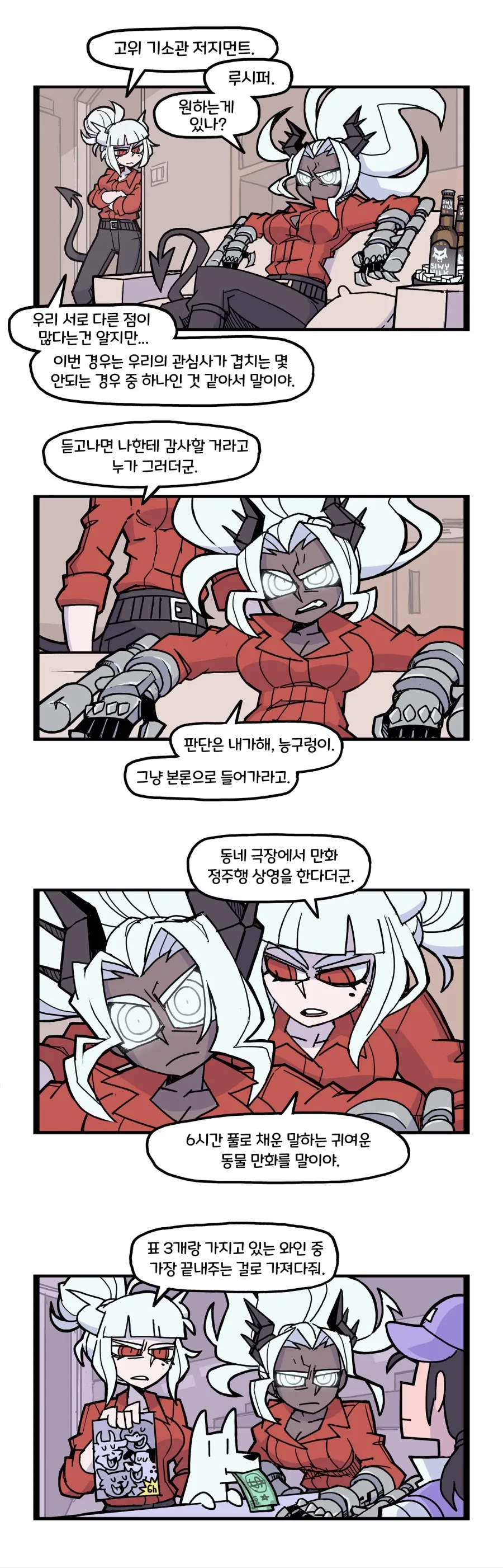 보루토]여캐들 변천사 대표 이미지