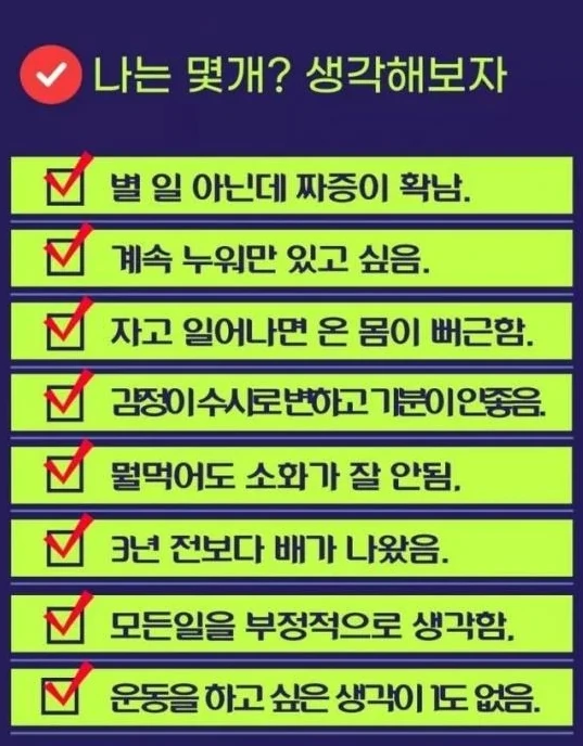 놀러온 누나의 진짜 목적.manwha 이미지 2