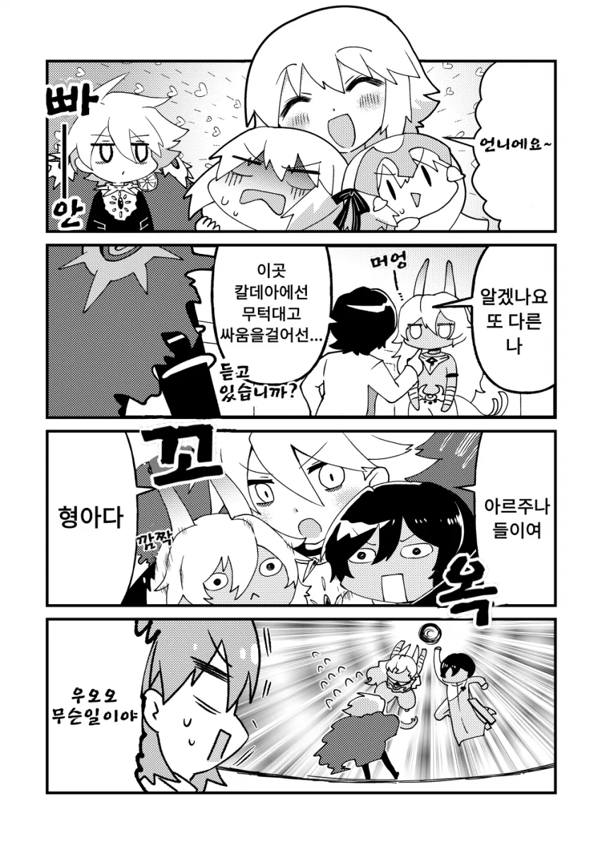 앉아서도 출산 쌉가능 할 것 같은 엘프누님 이미지 4