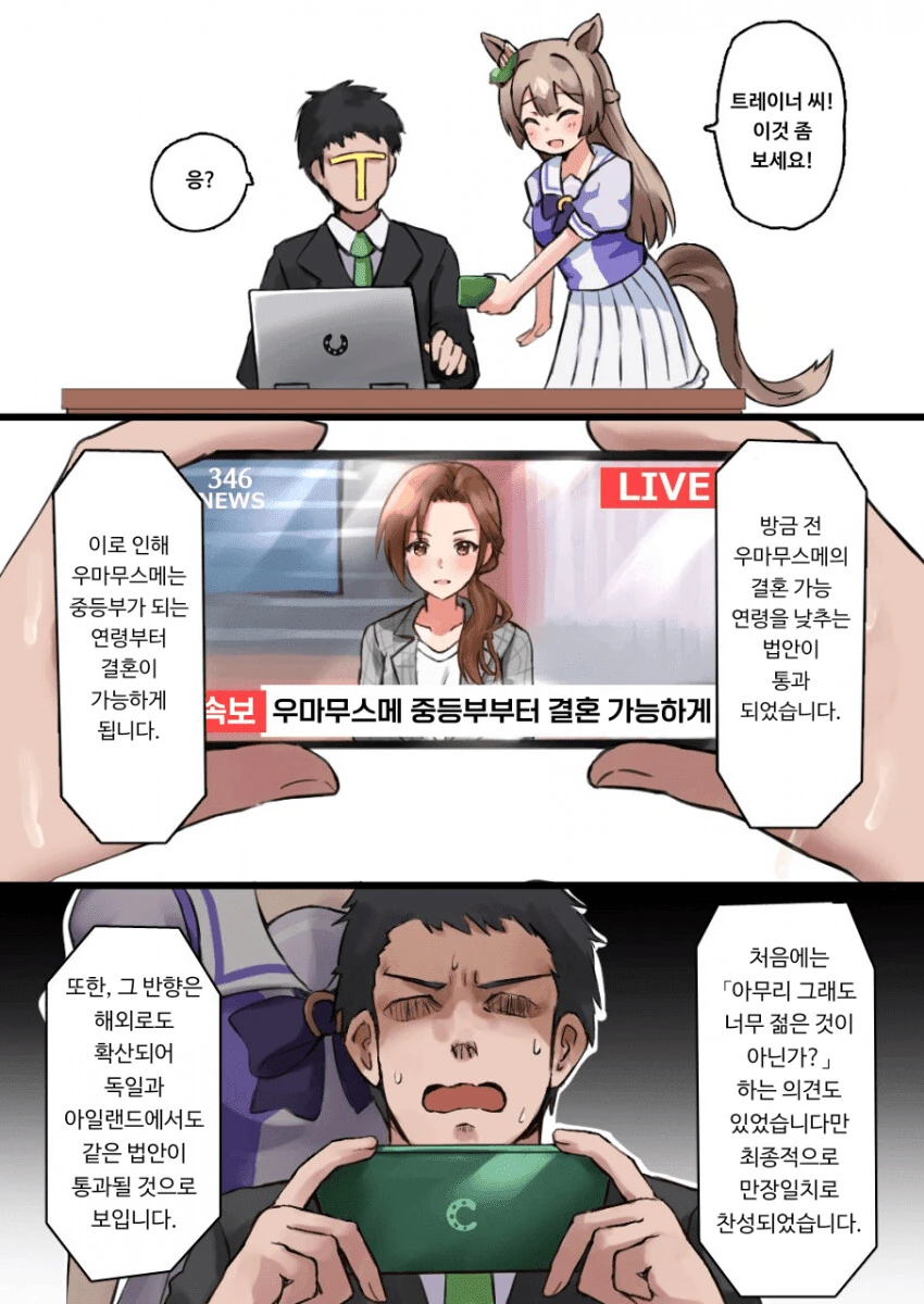 예쁜 눈나면 자러간다 대표 이미지
