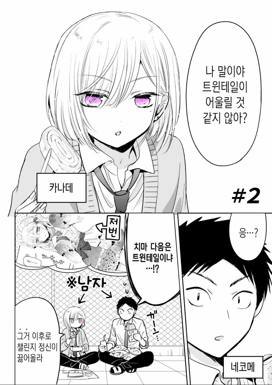 manga_1975696_005.webp
