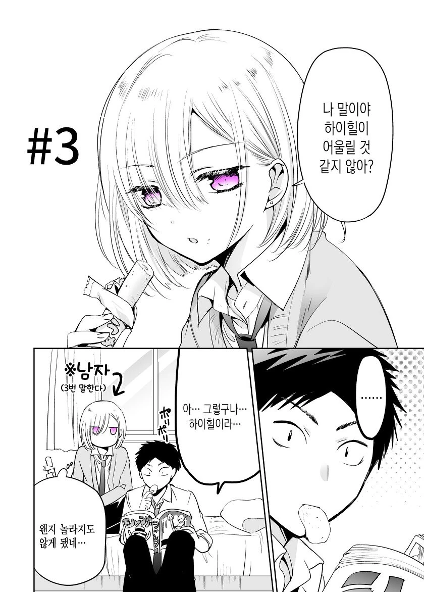 manga_1975696_009.webp