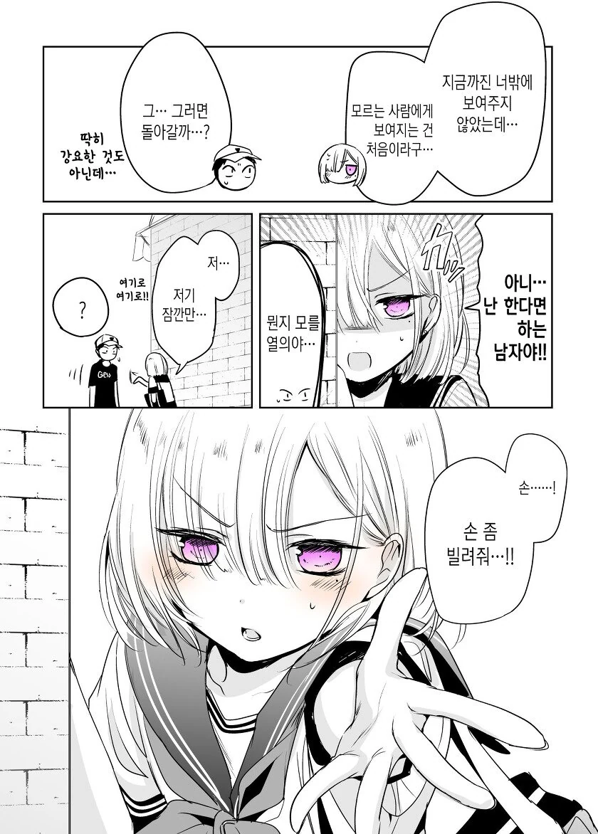 manga_1975696_015.webp