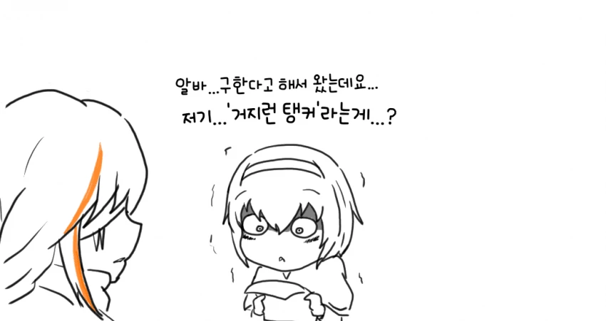 manga_1985481_002.webp