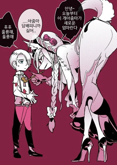 천진반 흉내 잘내는 만화 대표 이미지