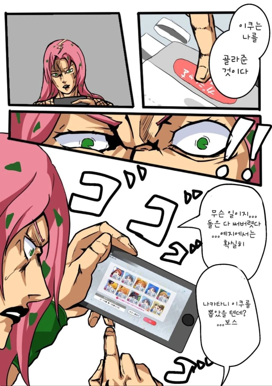 manga_2071272_002.webp