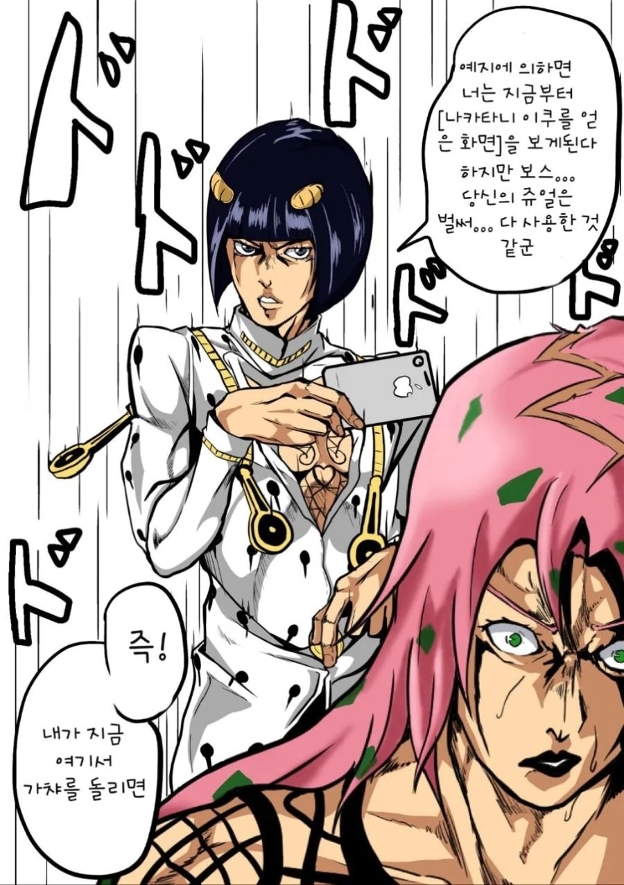 manga_2071272_003.webp