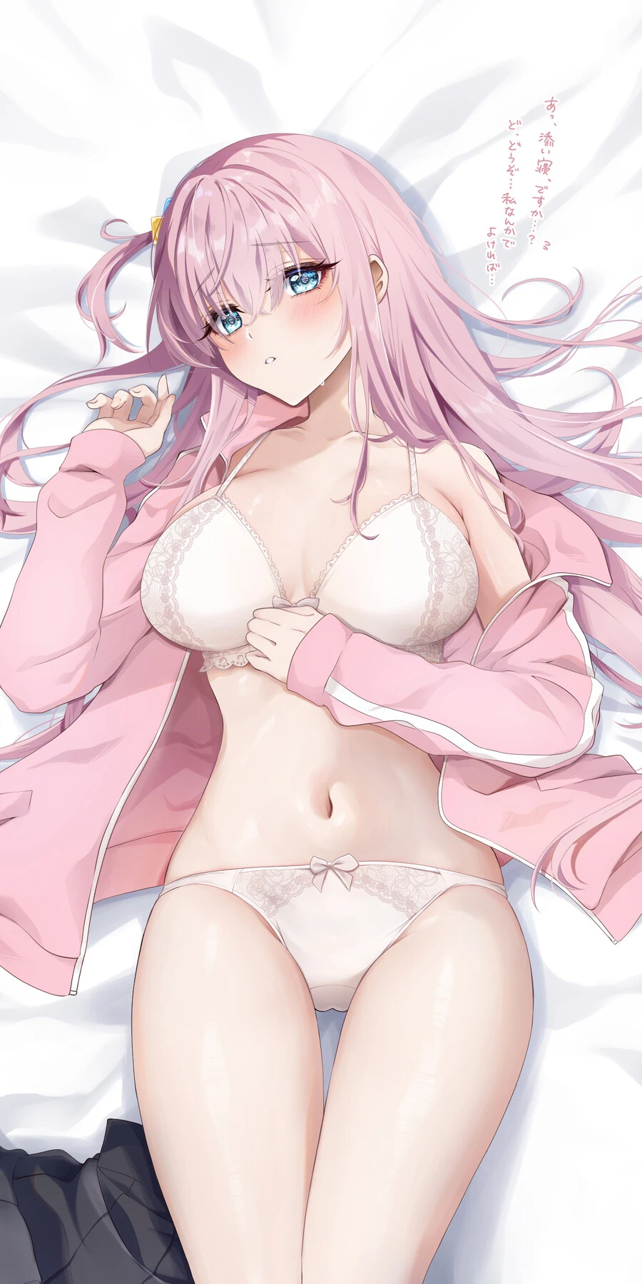 말딸) 수상할 정도로 코스프레를 좋아하는 아이 이미지 2