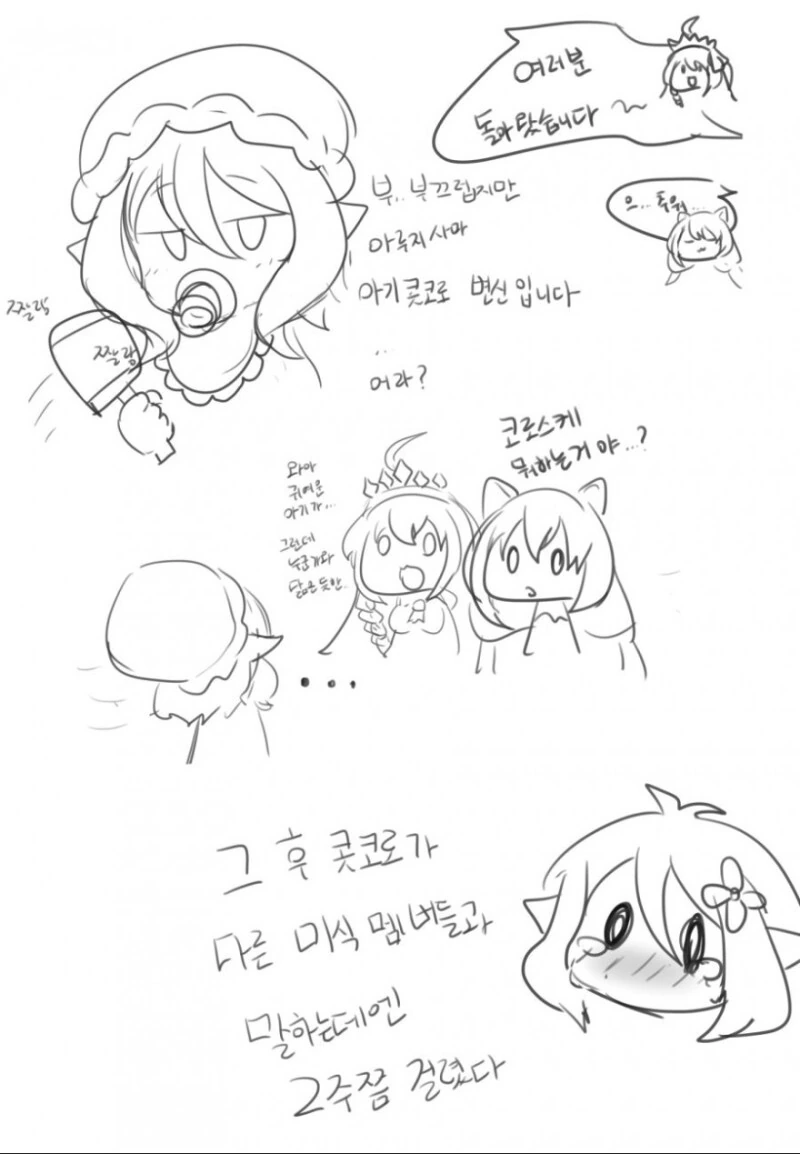 manga_208082_002.webp
