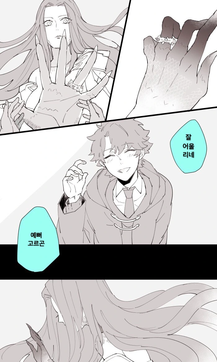 manga_208808_002.webp