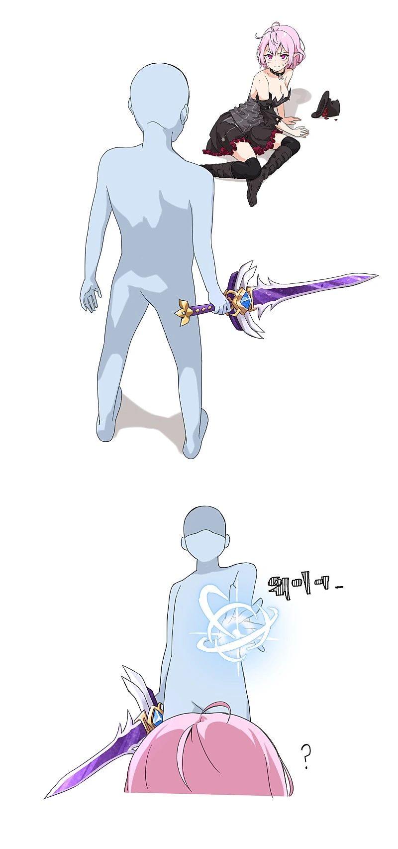프리코네) 두근두근 간접키스 이미지 2