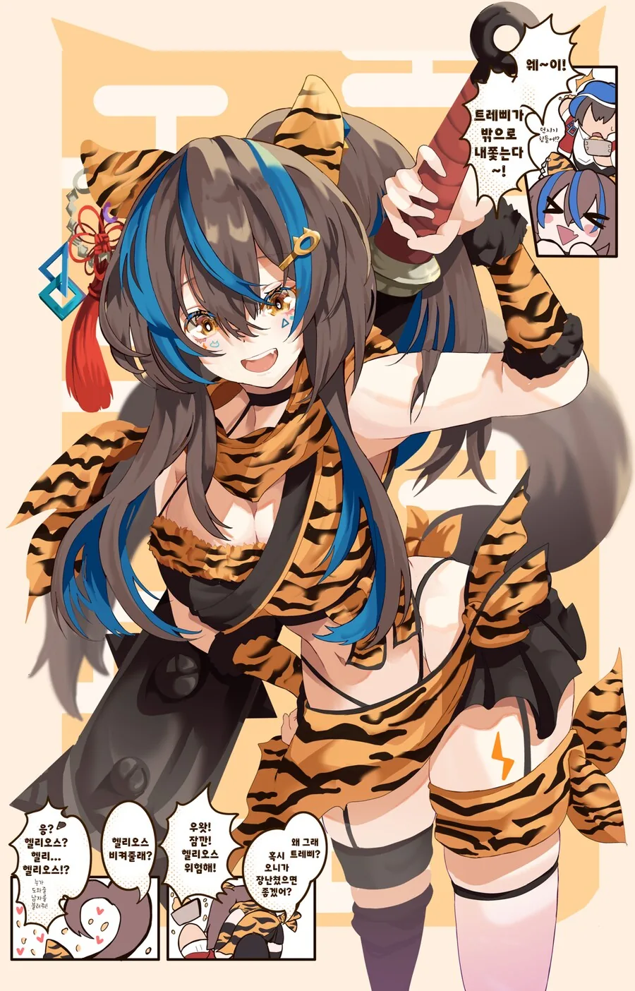아름다운 금발 ㄱㅇ 여신님.manga 대표 이미지