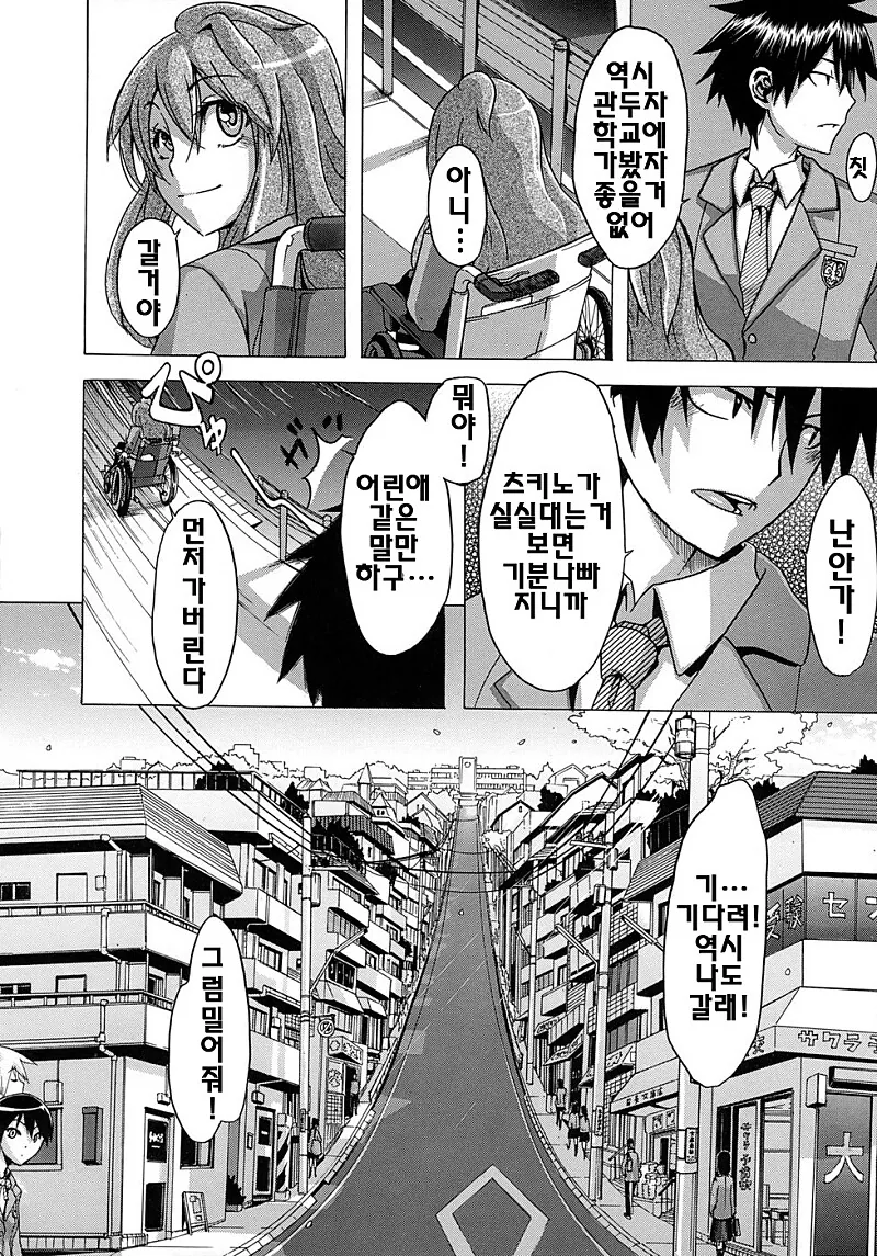 manga_2221314_006.webp