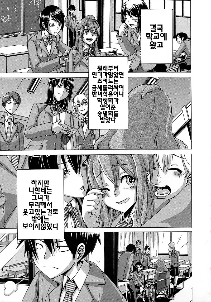 manga_2221314_007.webp