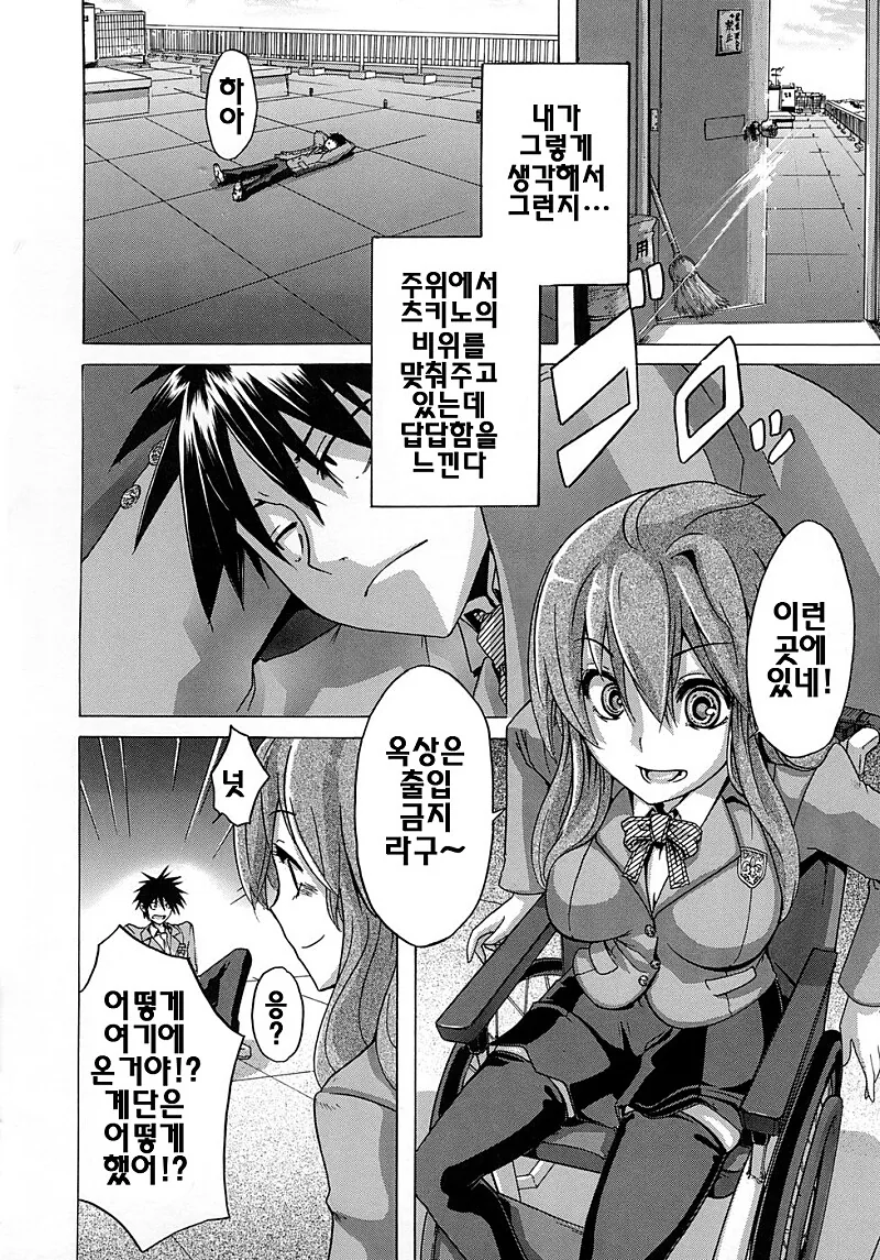 manga_2221314_008.webp