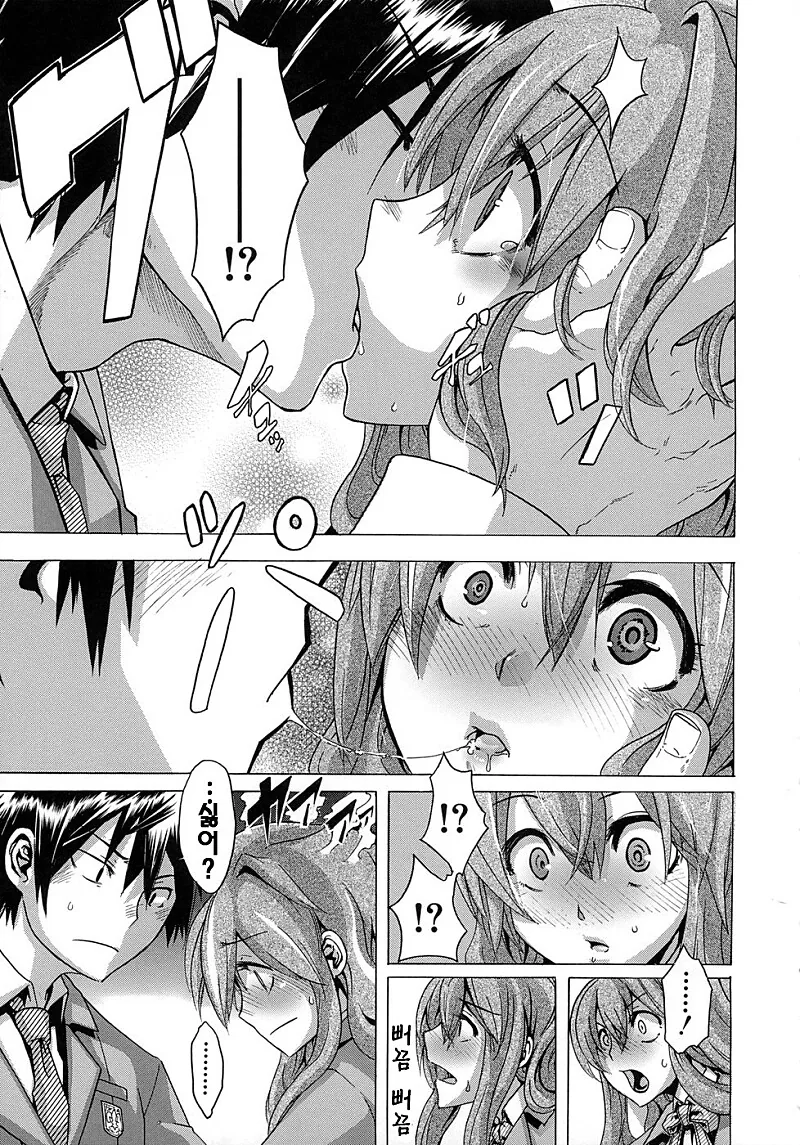 manga_2221314_011.webp