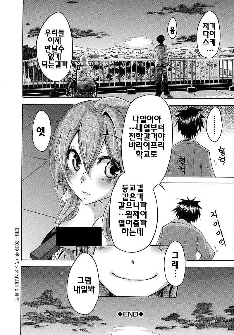 manga_2221314_013.webp