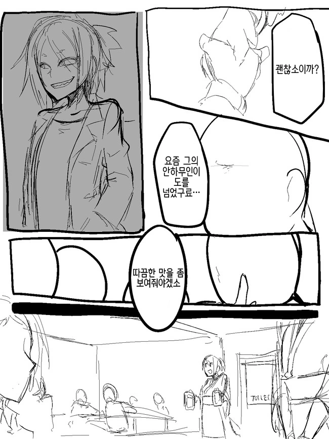 manga_2265866_002.webp