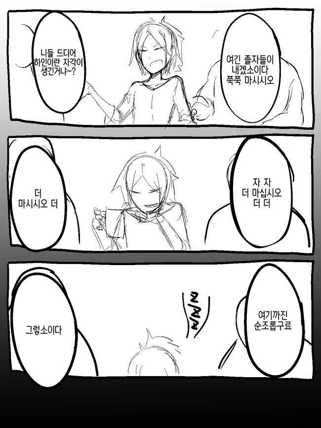 manga_2265866_003.webp