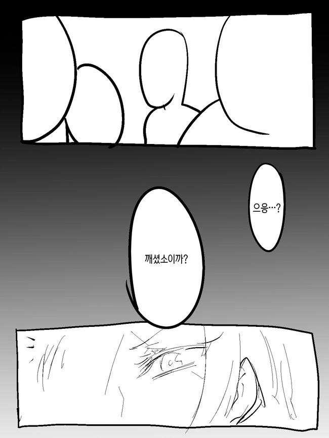 manga_2265866_004.webp