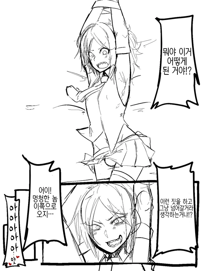 manga_2265866_005.webp