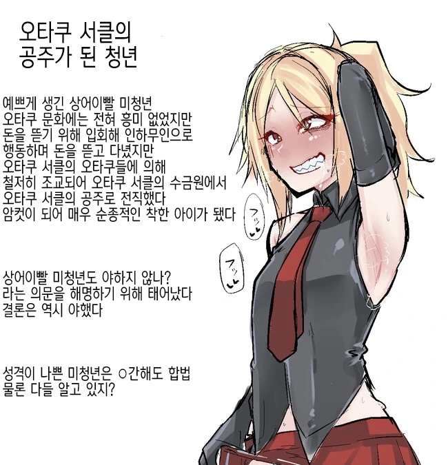 manga_2265866_006.webp