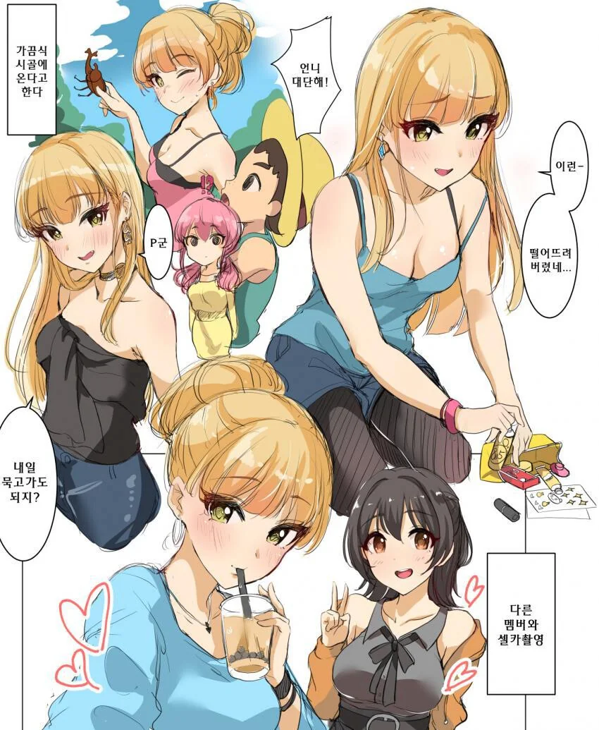 manga_2299641_007.webp
