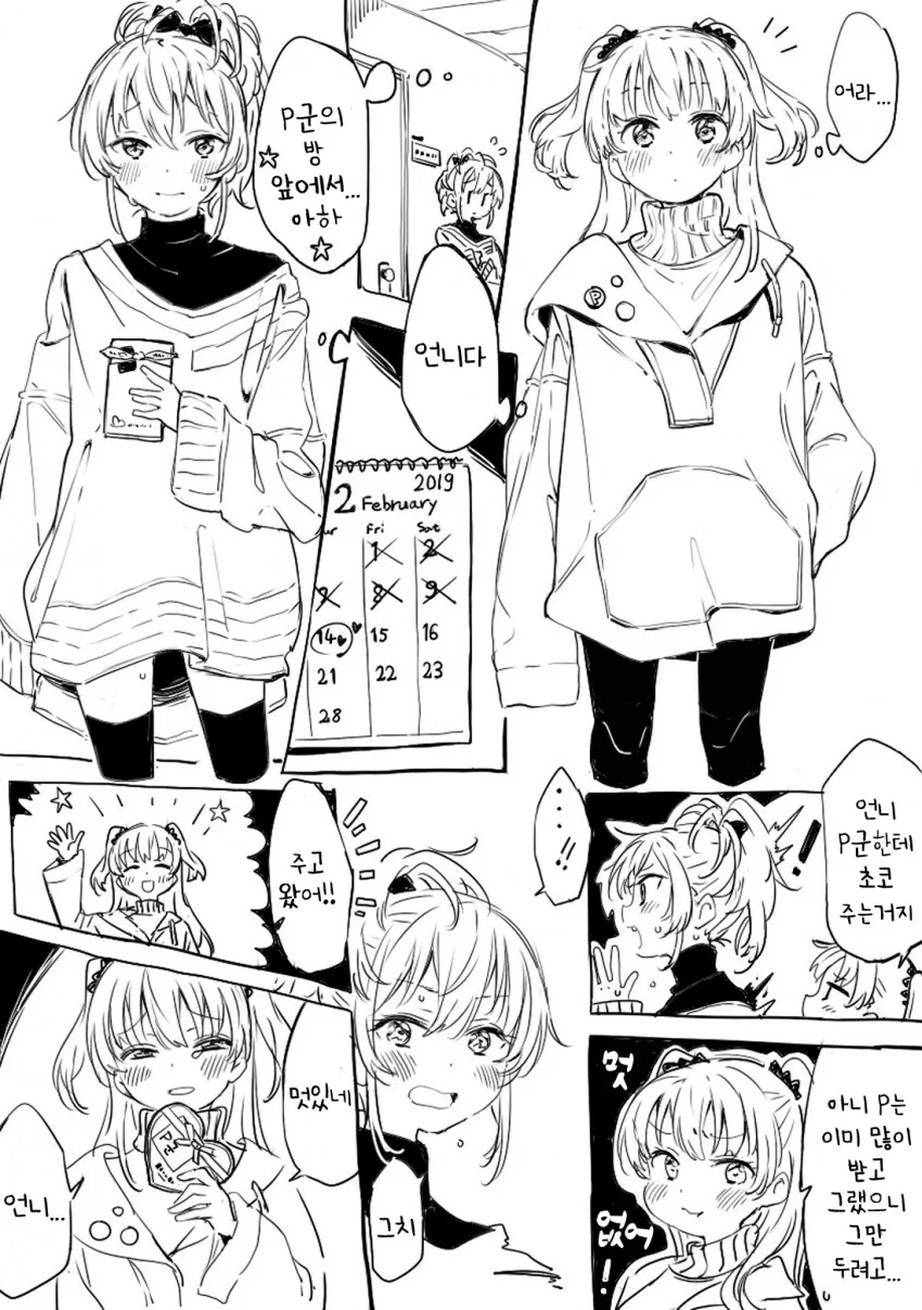 manga_2299641_012.webp