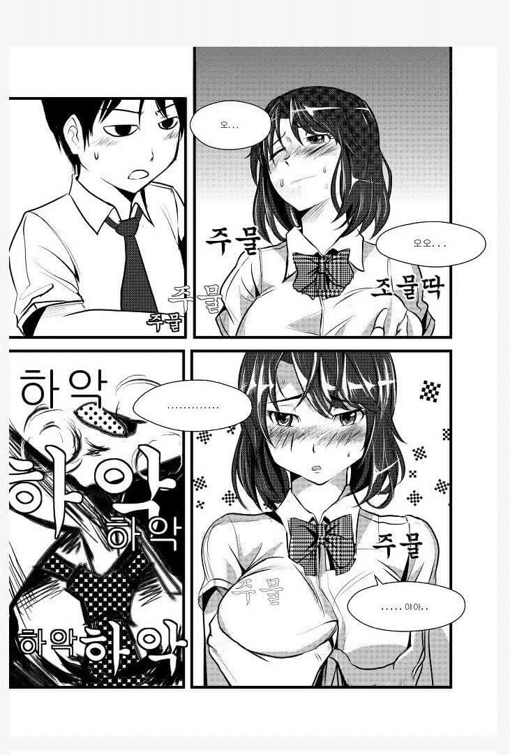 manga_2301321_003.webp