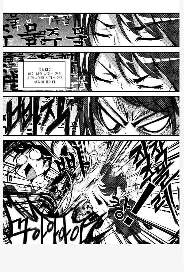 manga_2301321_004.webp