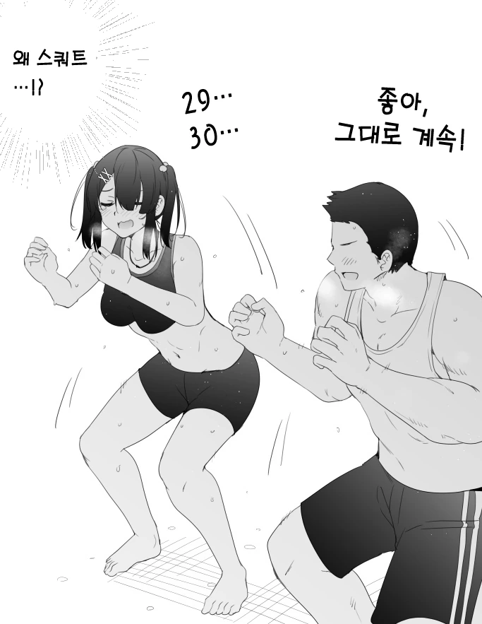 manga_2301938_004.webp