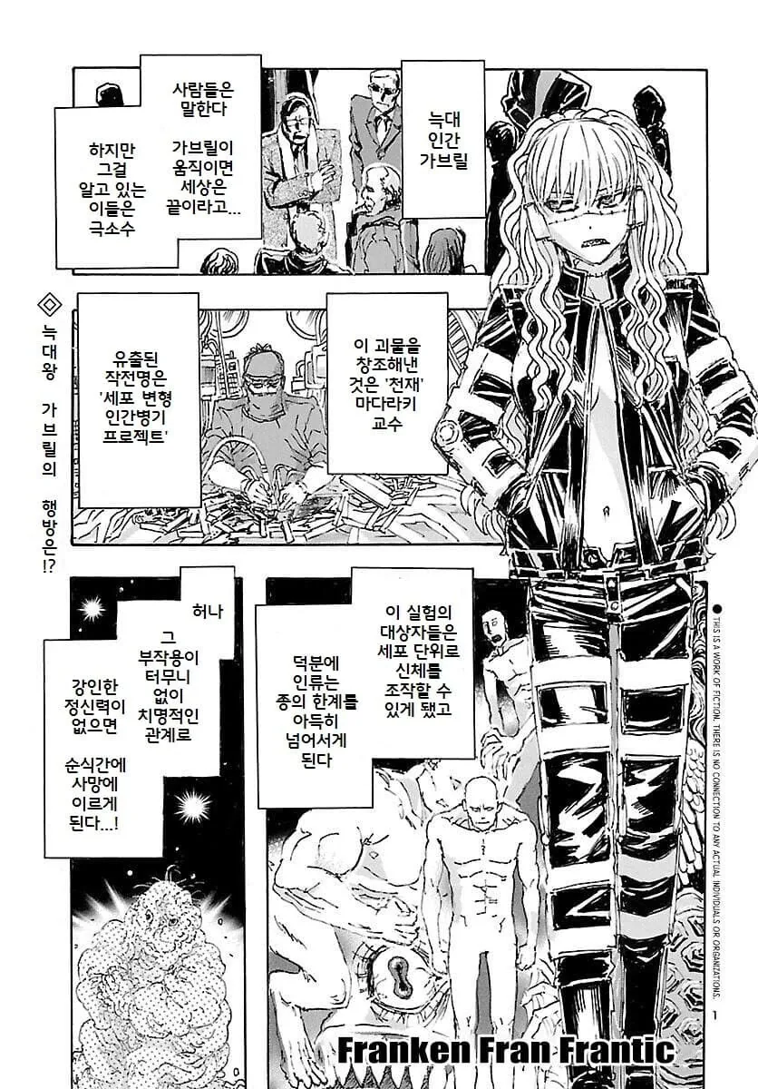 여친한테서 땀냄새 나는.manhwa 대표 이미지