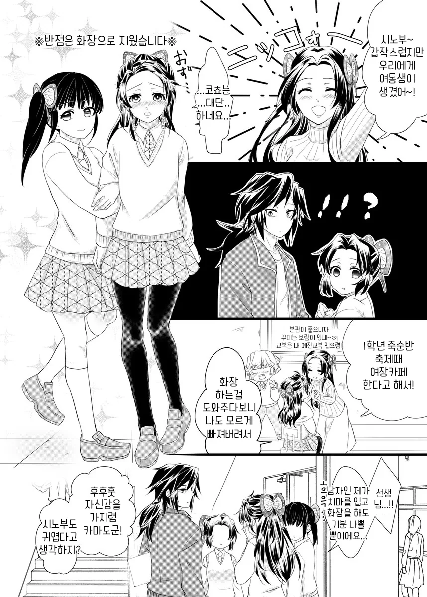 4년만에 나온 11화.manhwa 대표 이미지