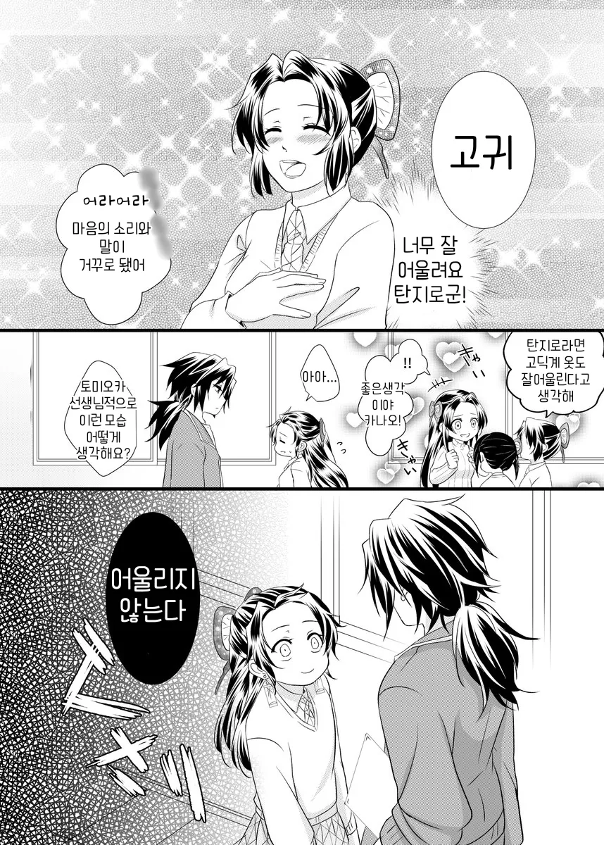 manga_2320473_002.webp