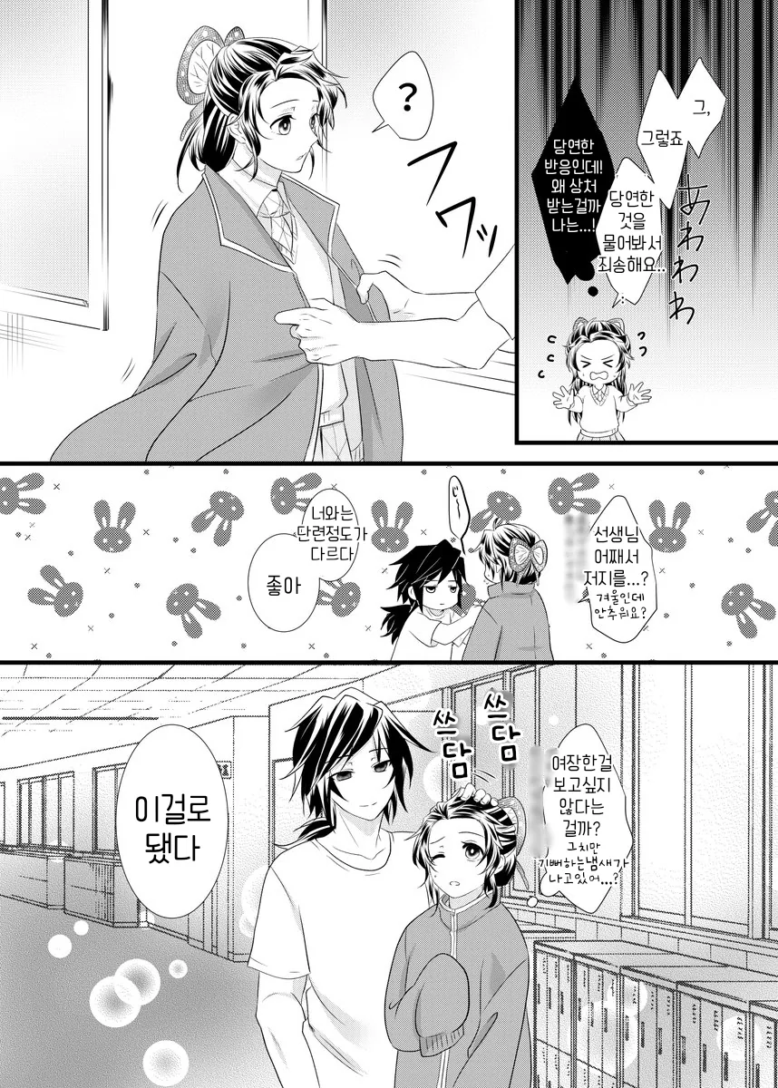manga_2320473_003.webp