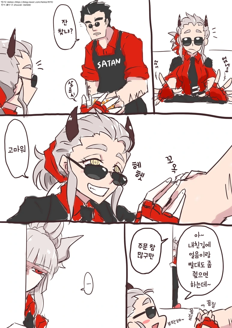 톰보이 선생님이랑 보충수업받는.manga 대표 이미지