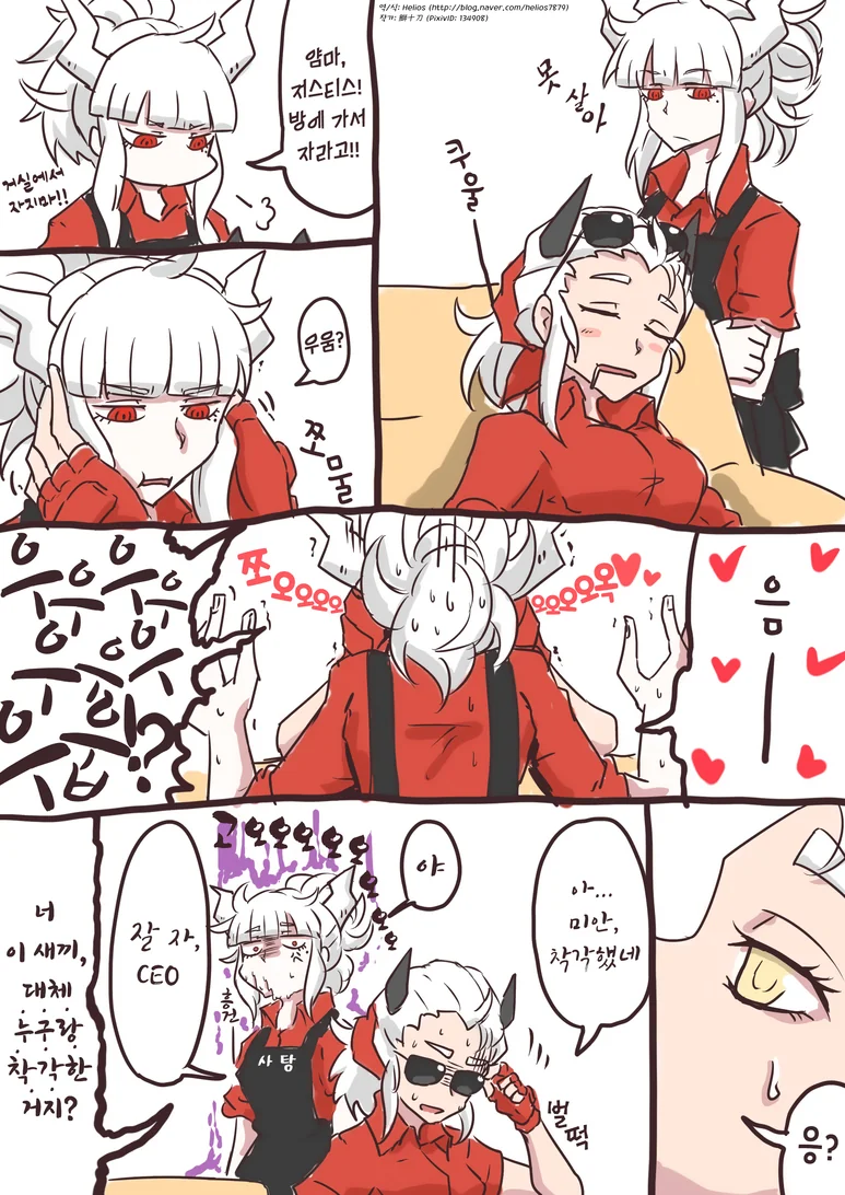 manga_2391982_002.webp