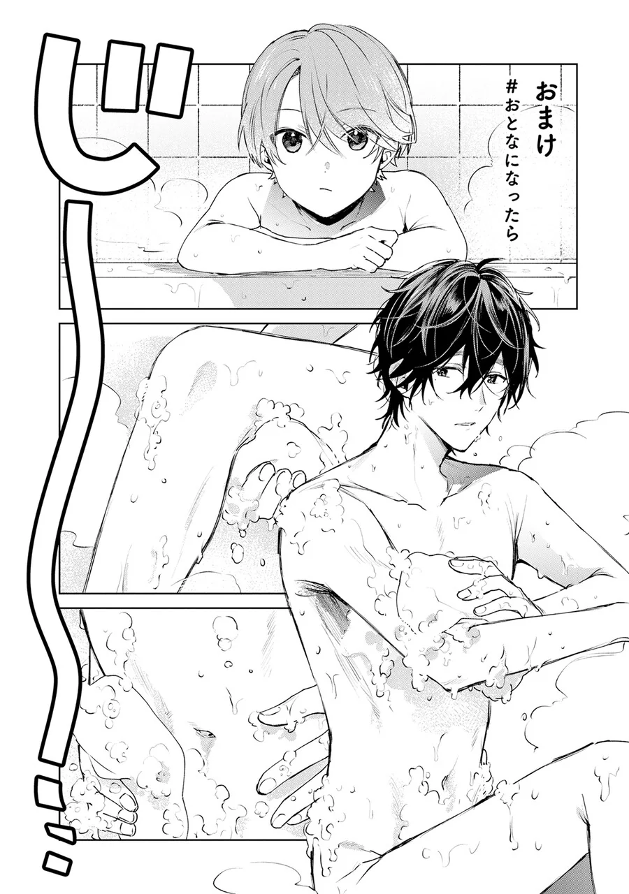 manga_2419571_002.webp