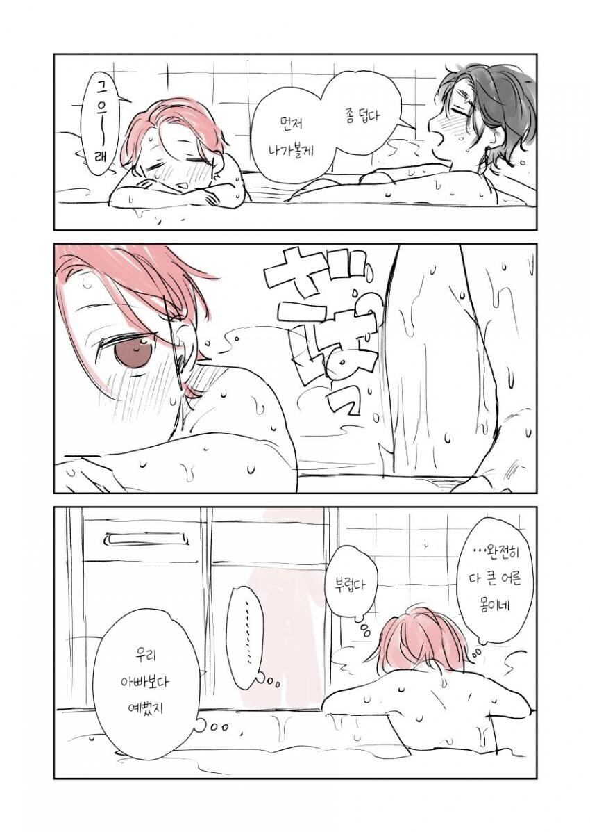 manga_2419571_003.webp