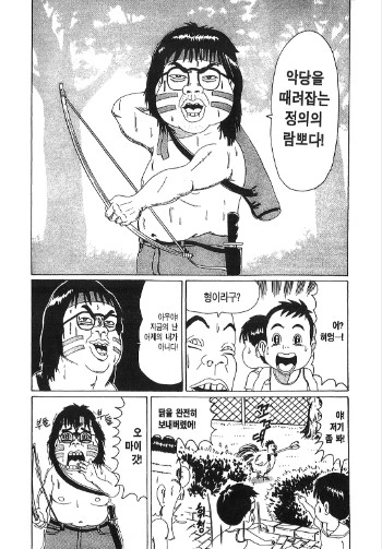여신님이 강림한 이유 대표 이미지