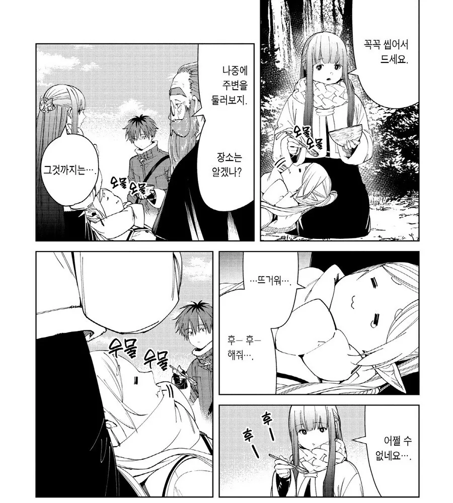 어른 커플이 연애하면서 할 수 있는걸 해보려는 고딩 커플.manhwa 이미지 8
