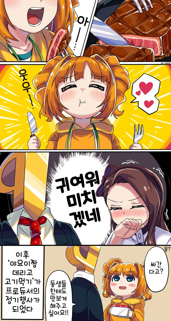 manga_248763_002.webp