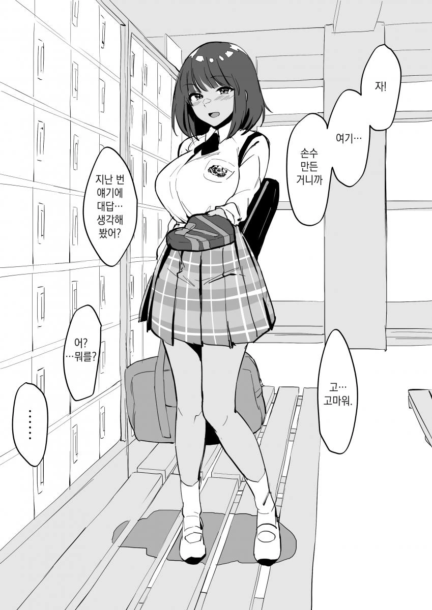 manga_2491715_003.webp