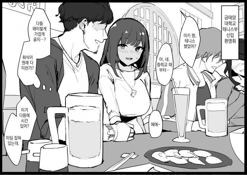 manga_2491715_004.webp