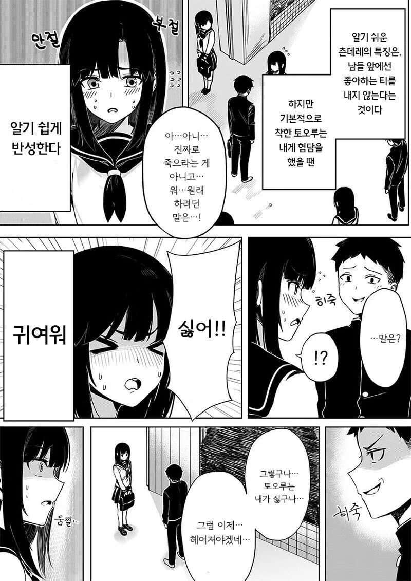 manga_2497122_002.webp