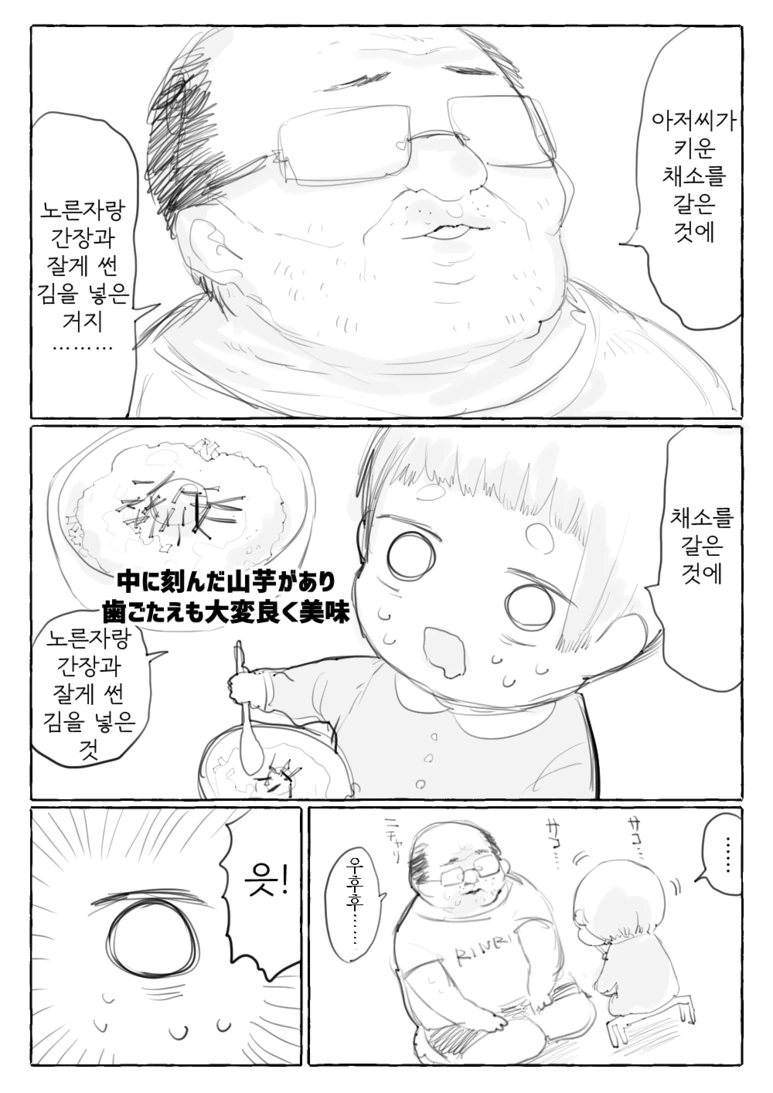 manga_250387_003.webp