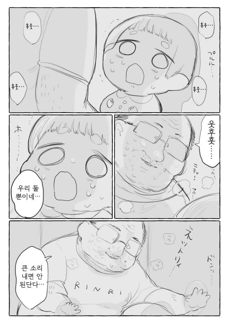 manga_250387_005.webp