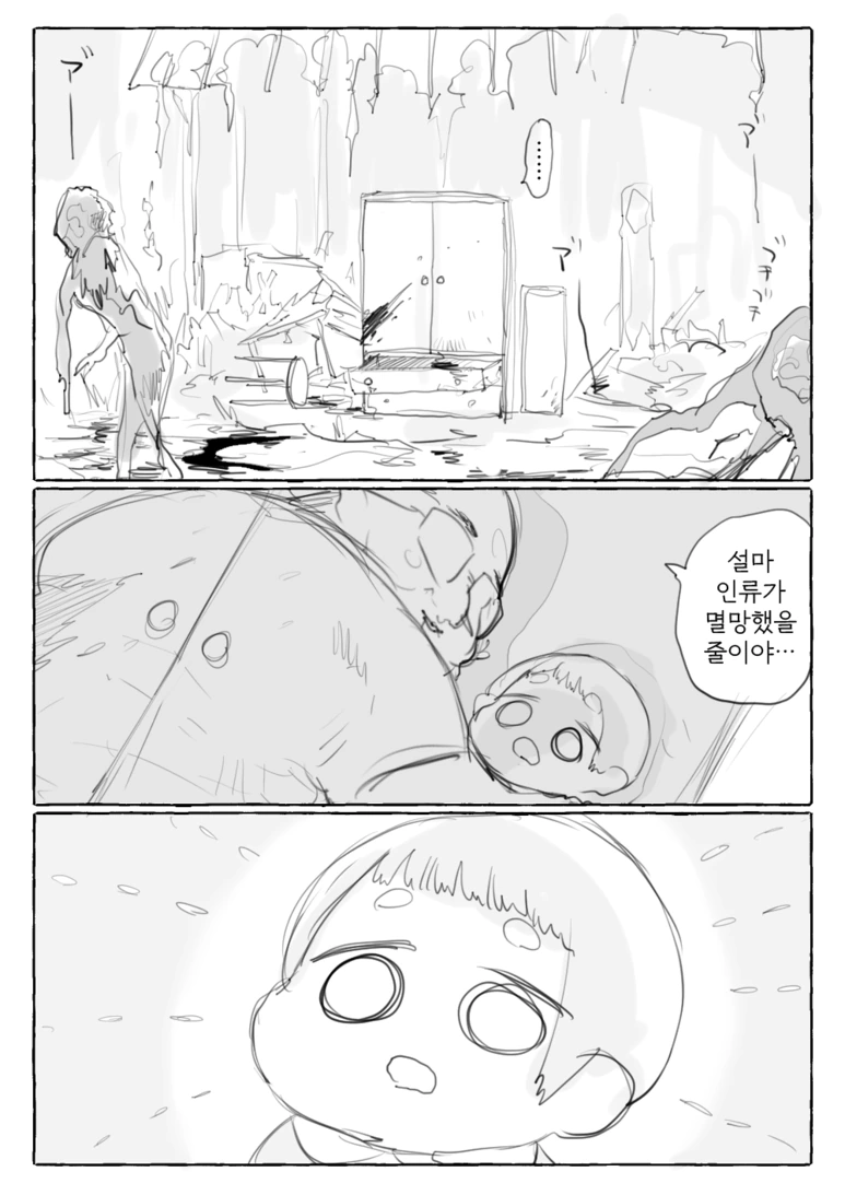 manga_250387_006.webp