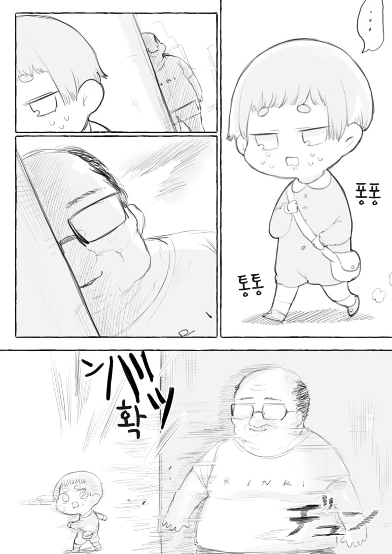 manga_250387_010.webp